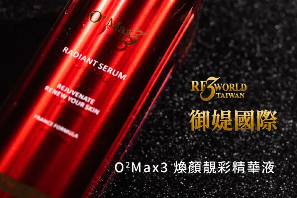 02Max3
