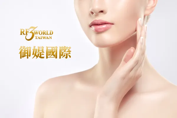 使用前後