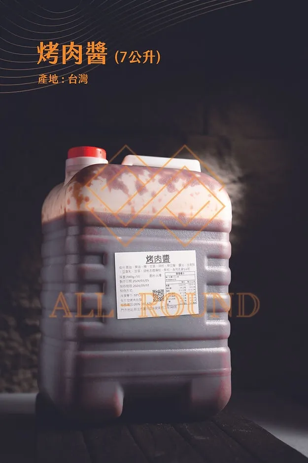 O03烤肉醬 7公升/桶零售價1350