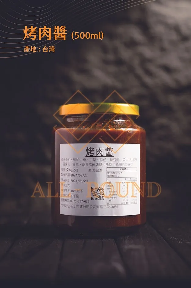 O02烤肉醬 500ml/罐