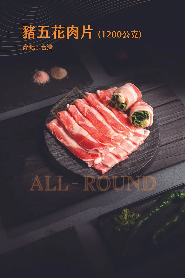 P20豬五花肉片 1200公克/包