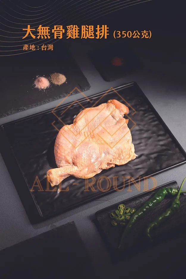 C12大無骨雞腿排(2支裝)