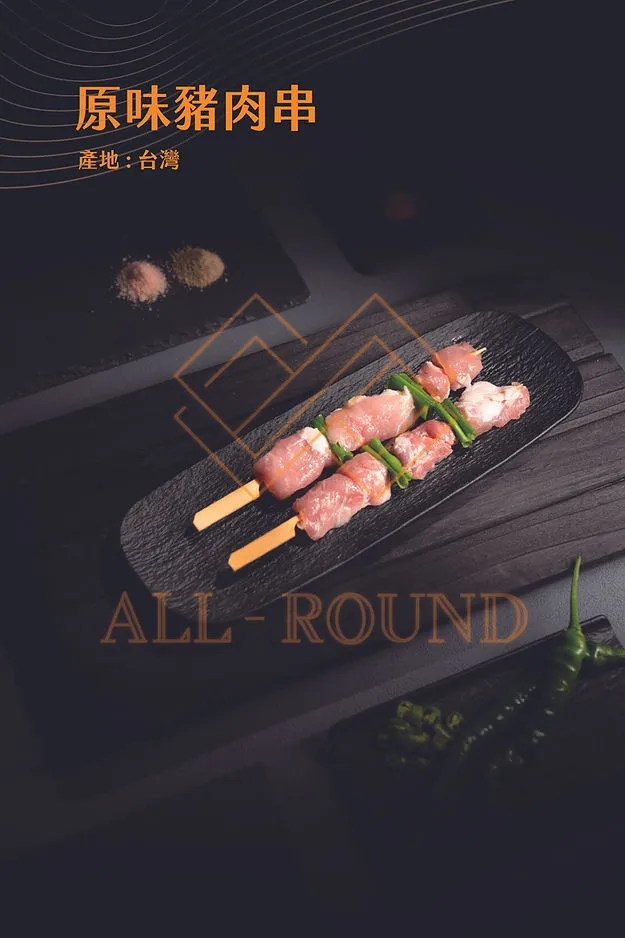 P04七吋原味豬肉串(10串)