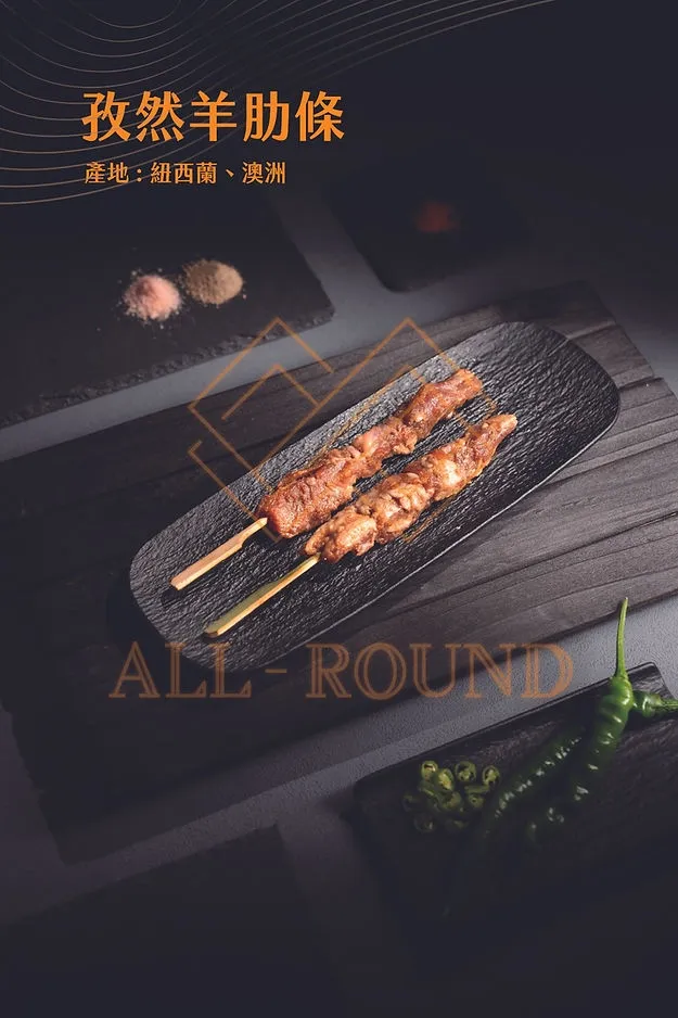 L04孜然羊肋條(10串)