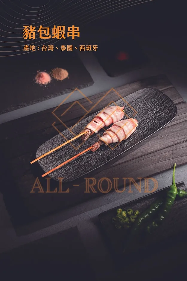 P12豬包蝦串(10串)