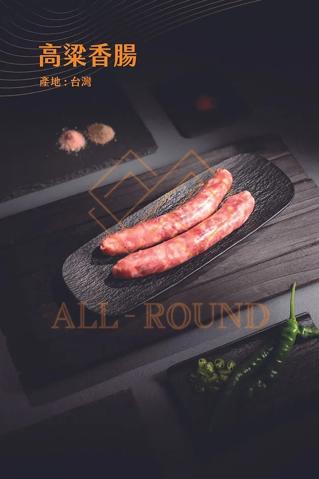 P02高粱香腸(5支/包)