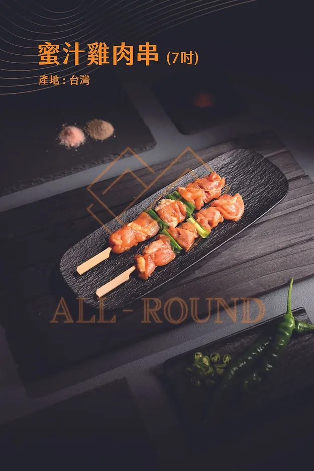 C02七吋蜜汁雞肉串(10串)