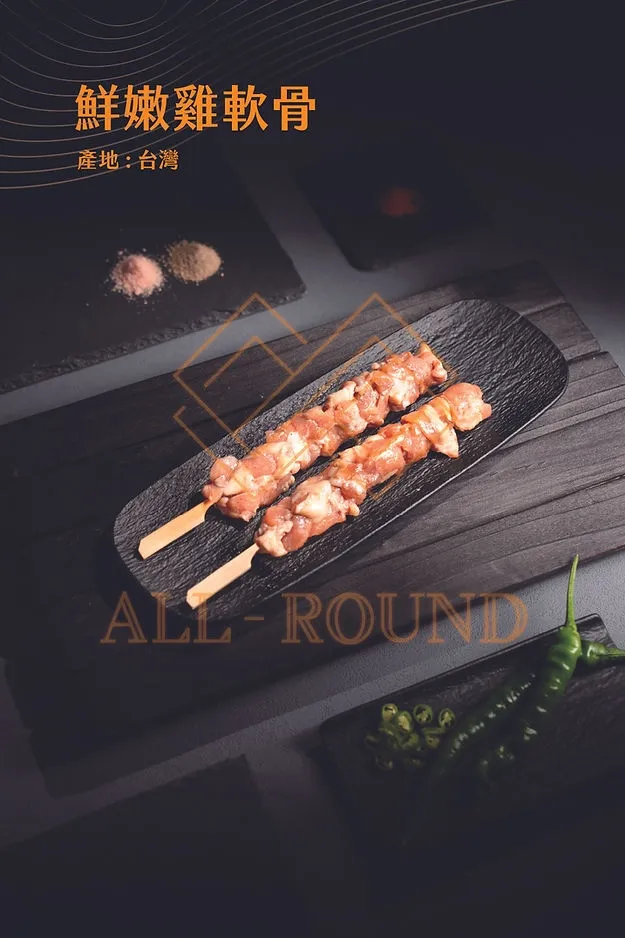 C08鮮嫩雞軟骨(10串)