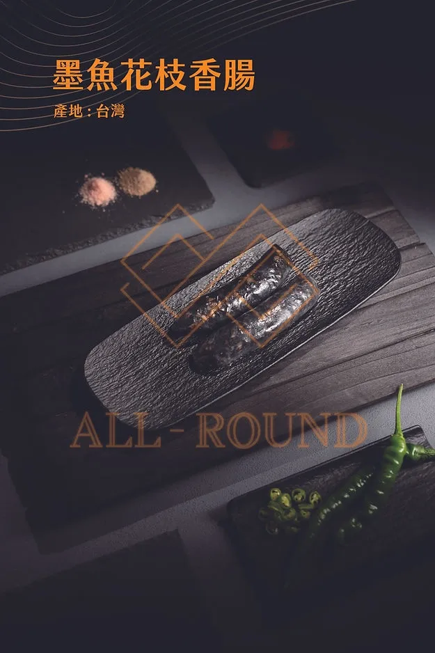 C13墨魚花枝香腸(5支/包)