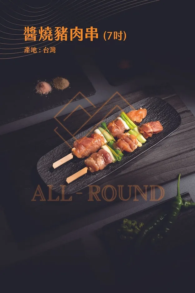 P05七吋醬燒豬肉串(10串)
