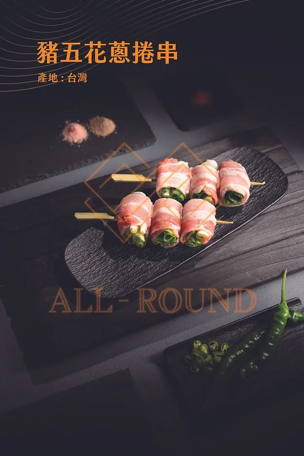 P11豬五花蔥捲串(10串)