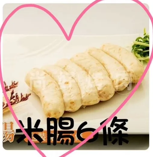 123米腸/包(6條)