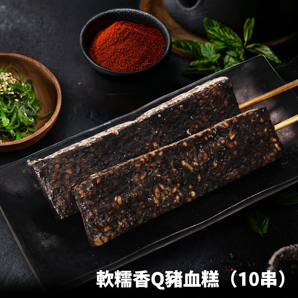露營烤肉組