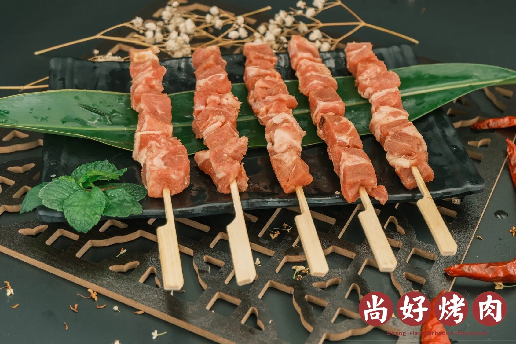孜然羊肉(10串)