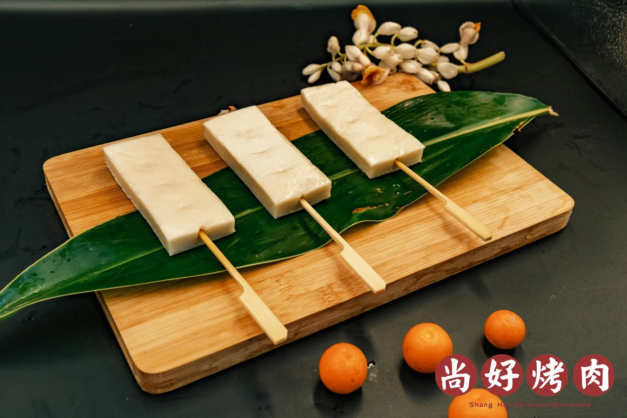 糯米麻吉5串
