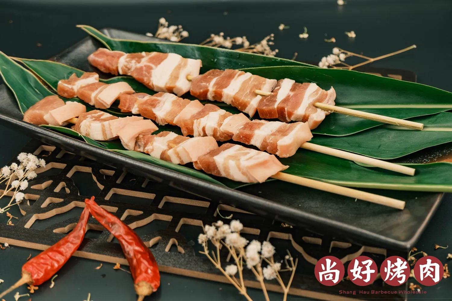 豬五花(10串)