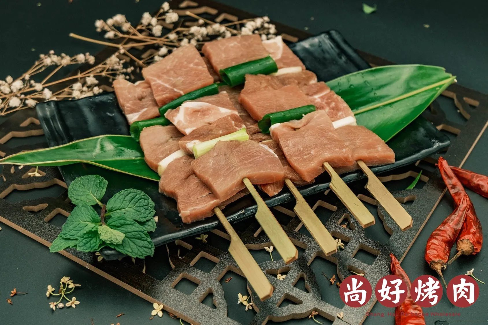 豬肉串(10串)