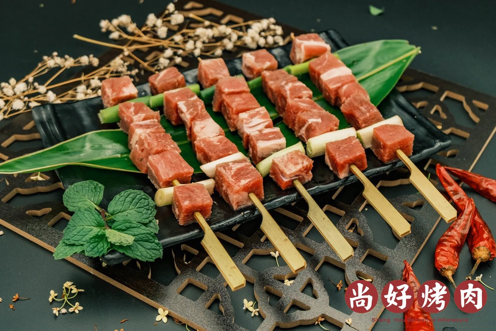 骰子牛(10串)