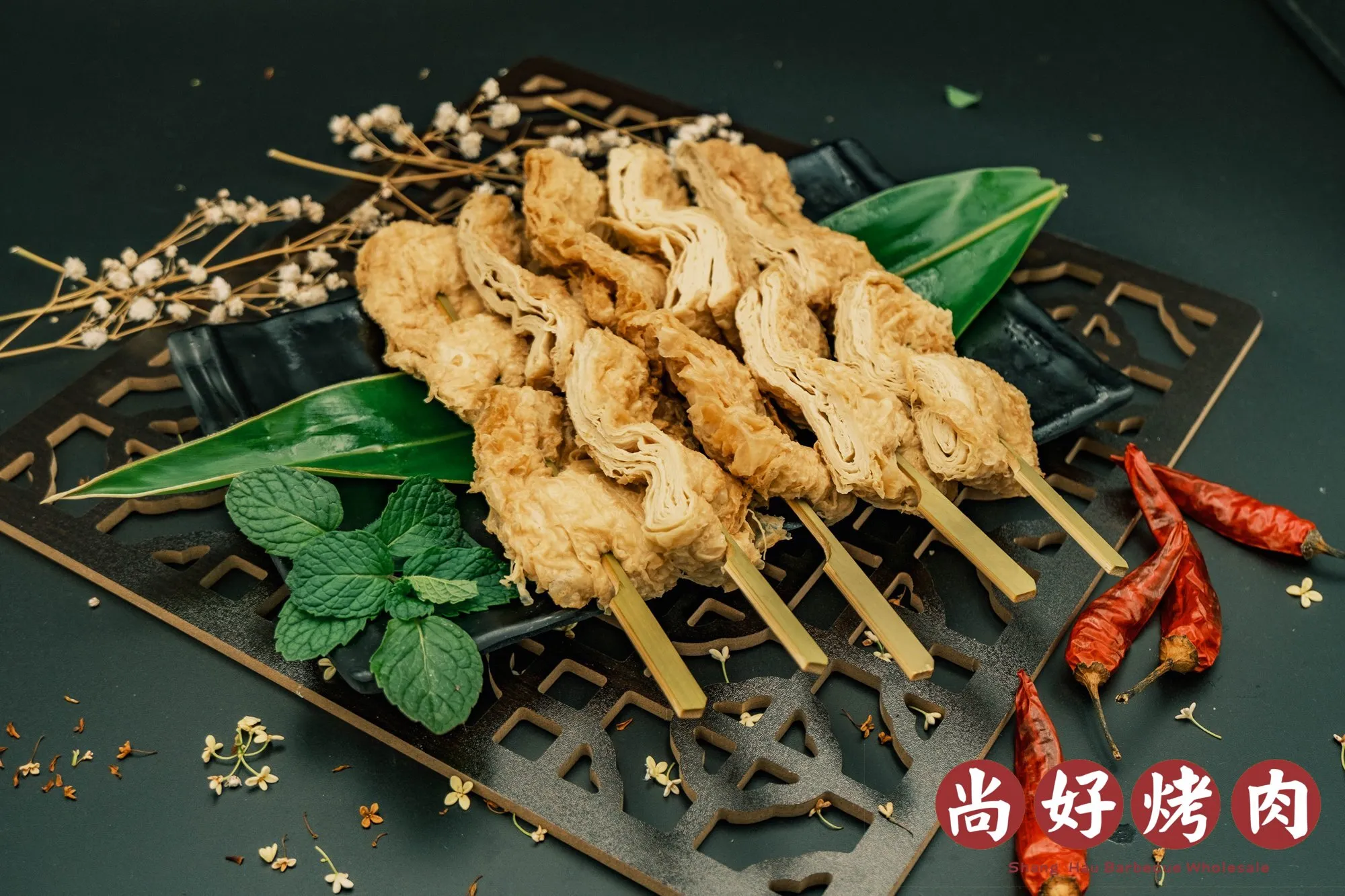 豆包串(10串)