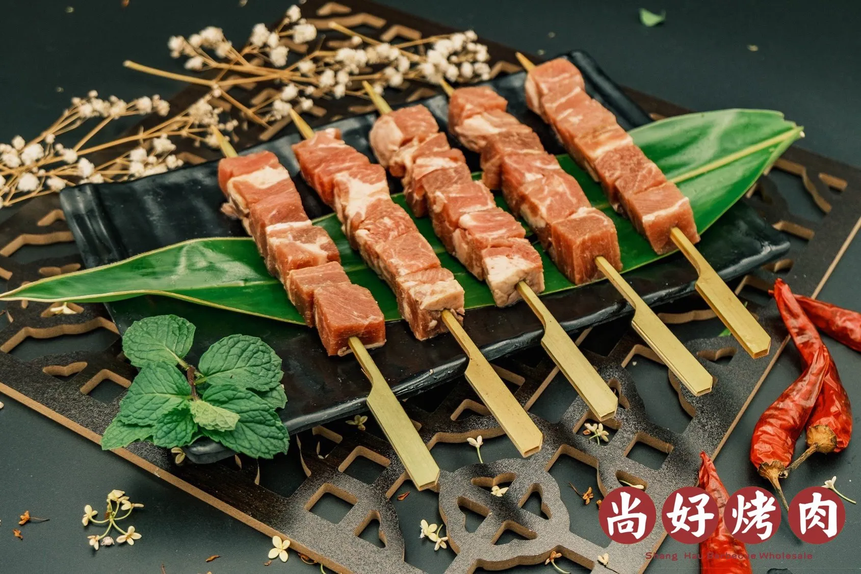 骰子羊肉