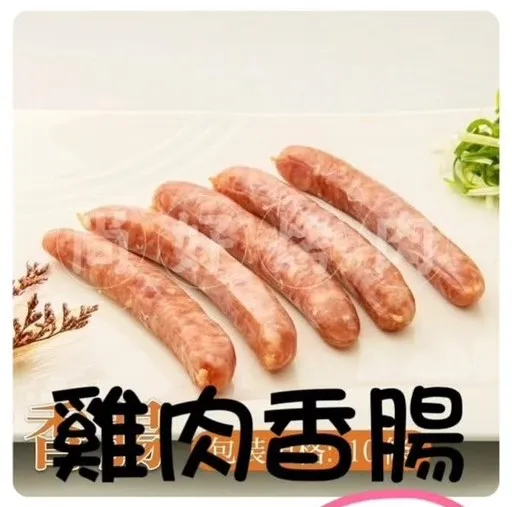 雞肉香腸