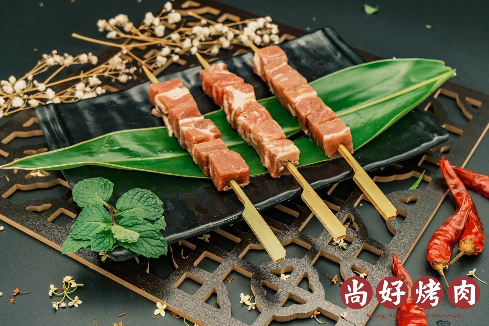 羊肉串(10串)