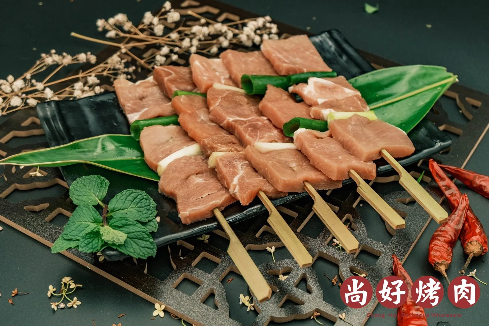 豬肉串(10串)