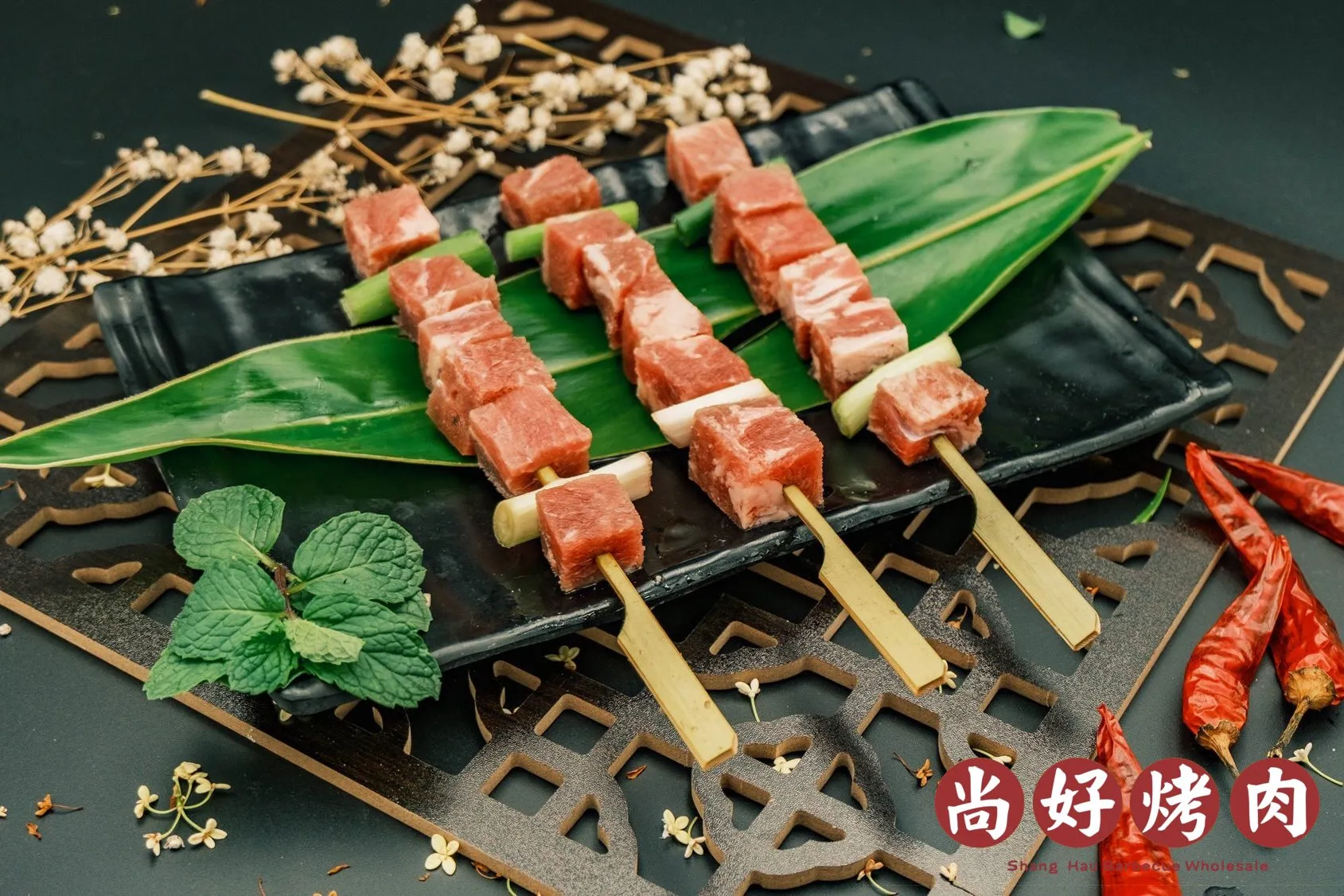 骰子牛(10串)