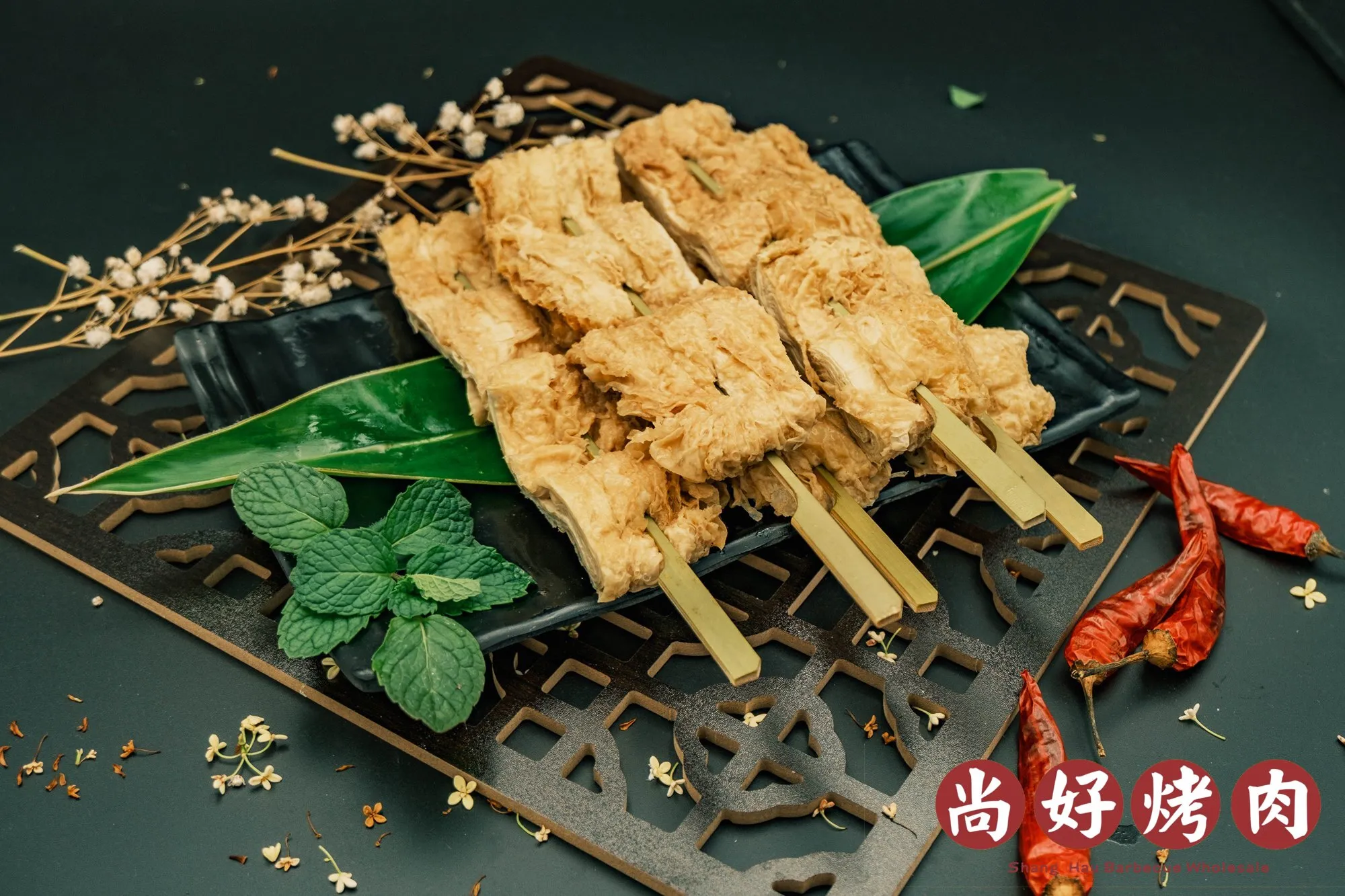 豆包串(10串)
