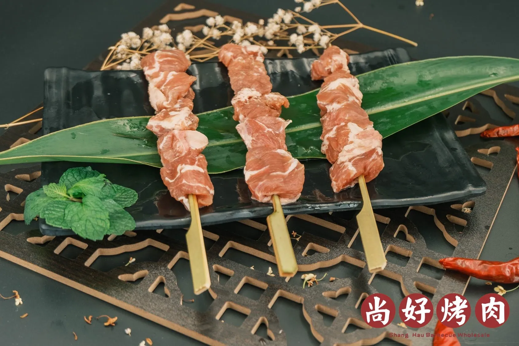嘴邊肉(10串)