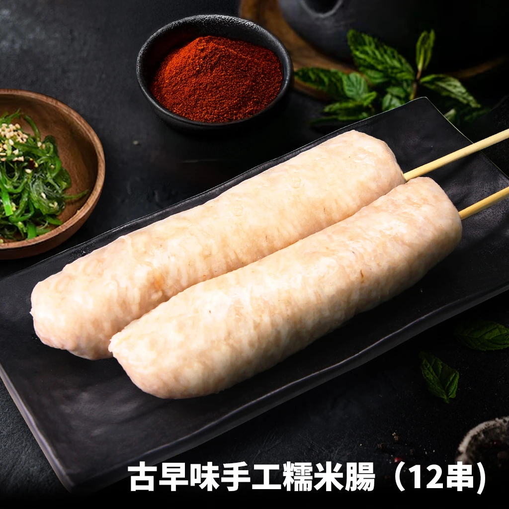 露營烤肉組