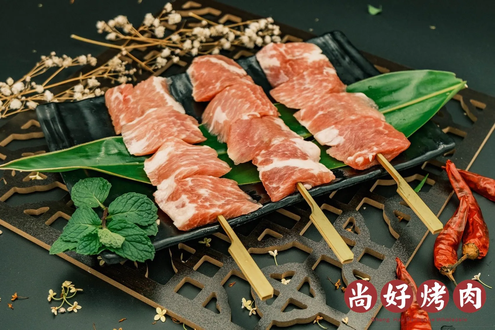 松阪豬(10串)