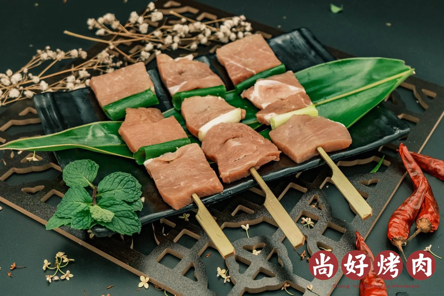 豬肉串(10串)
