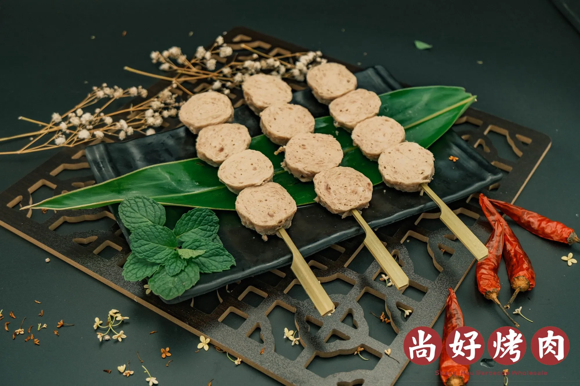 貢丸串(10串)