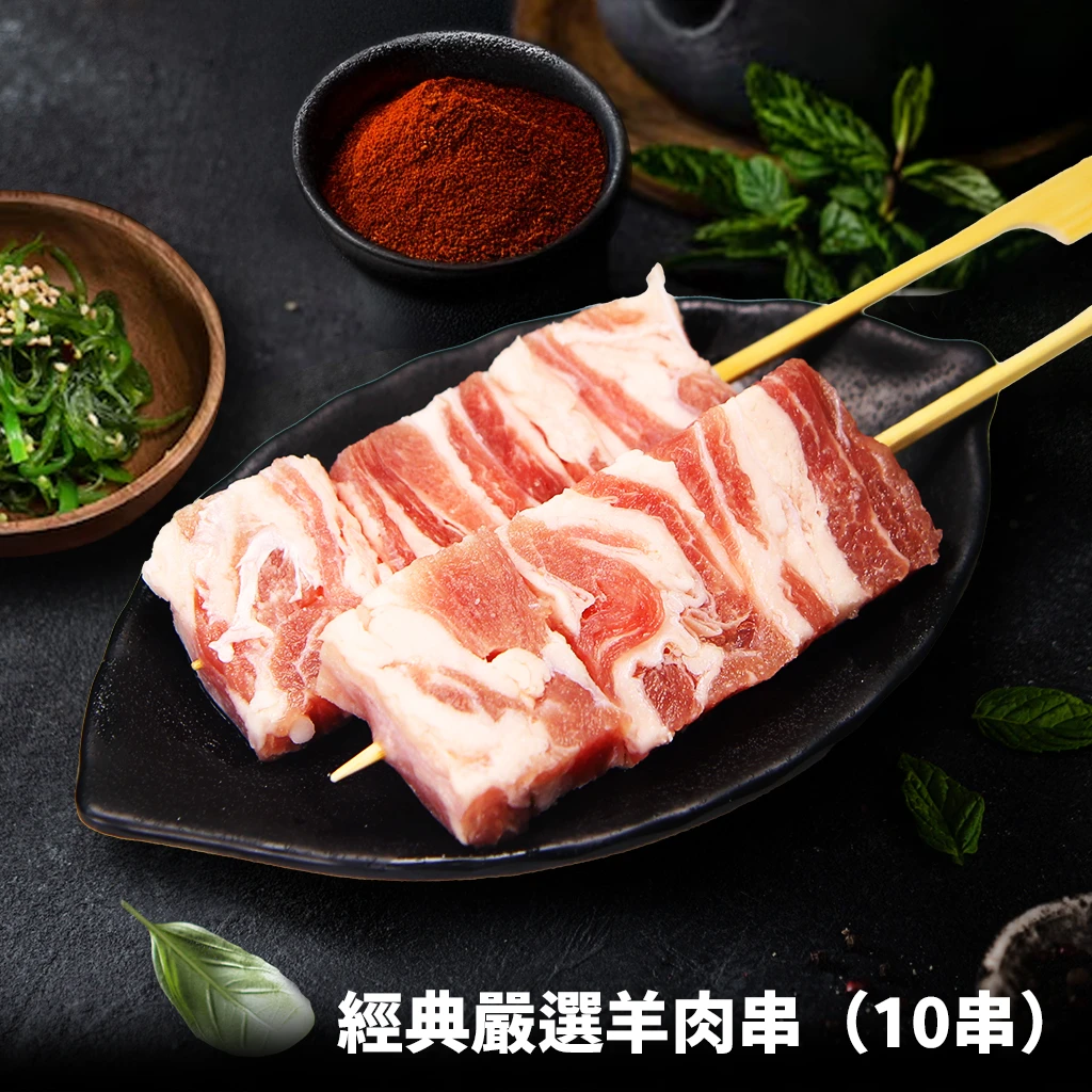 露營烤肉組