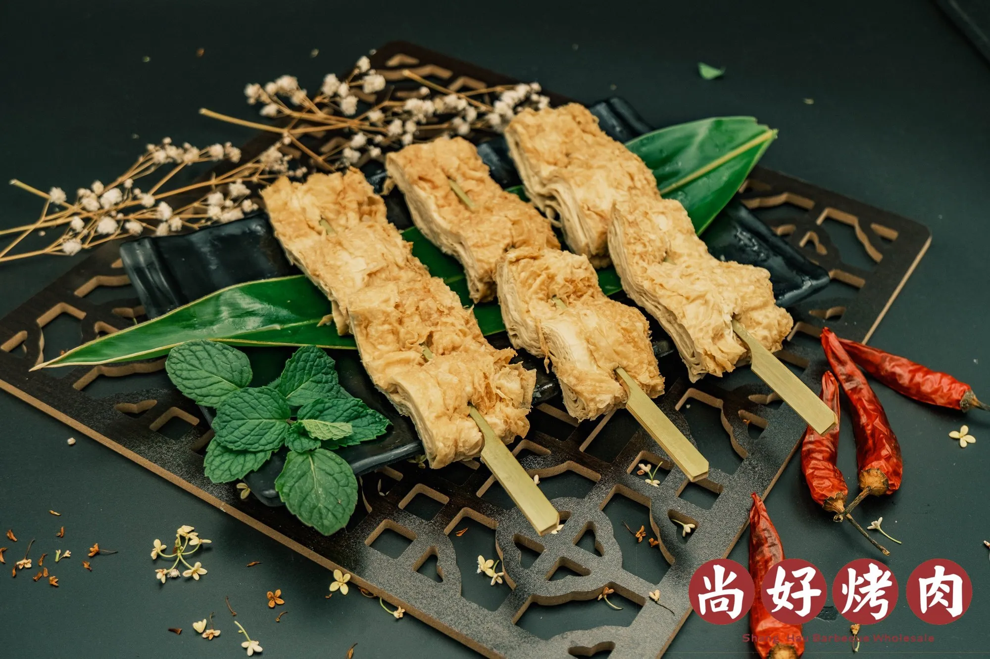 豆包串(10串)