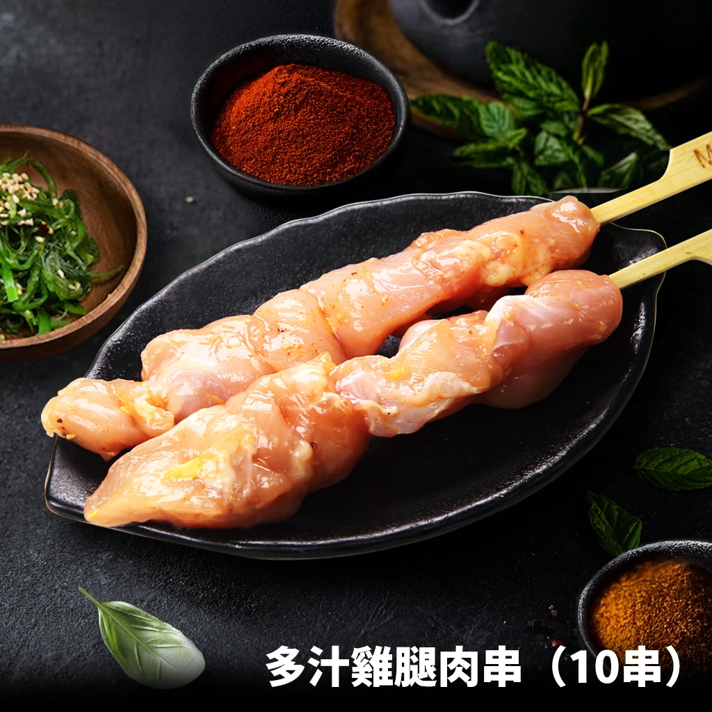 露營烤肉組