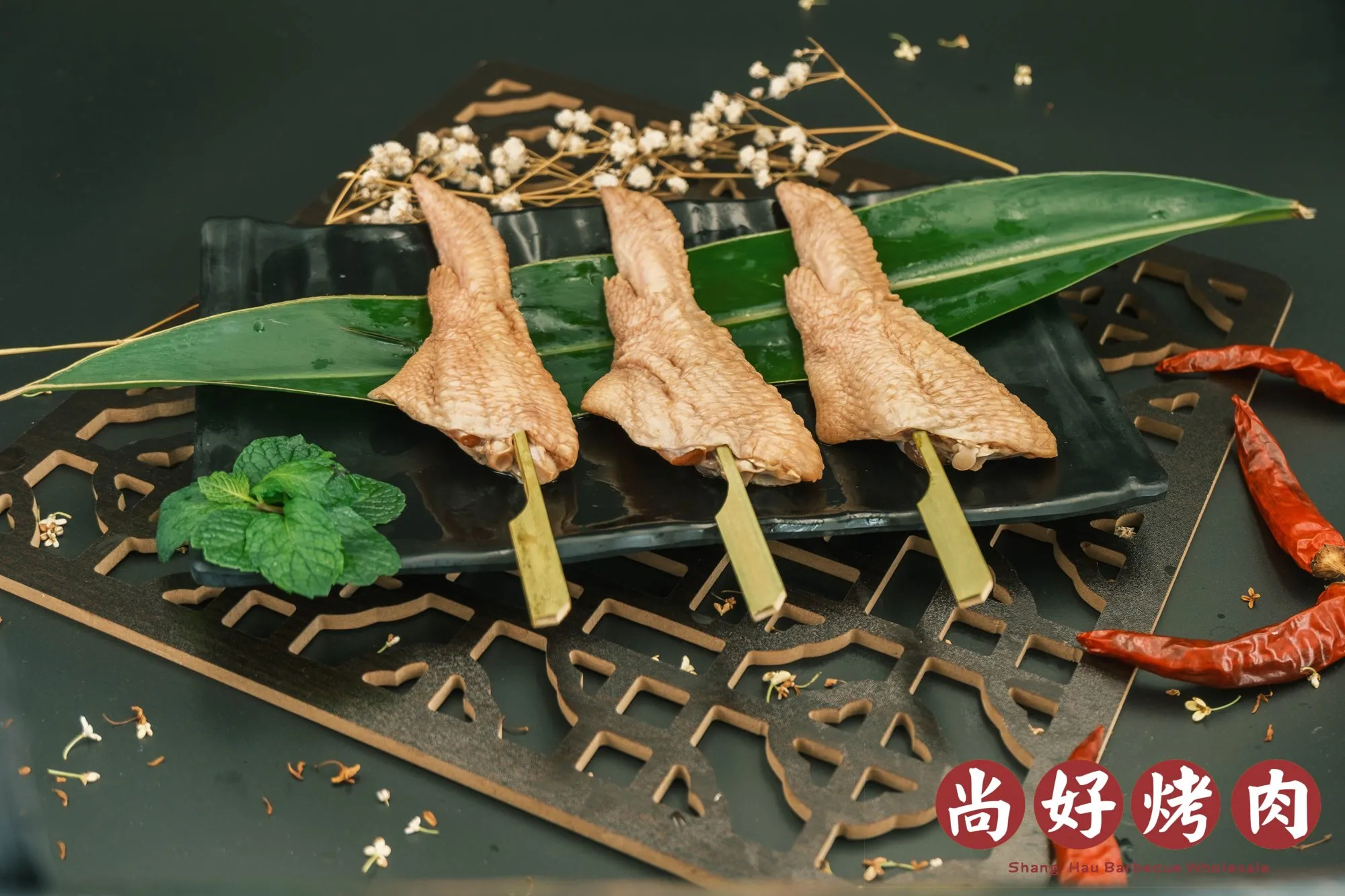 二節翅(10串)