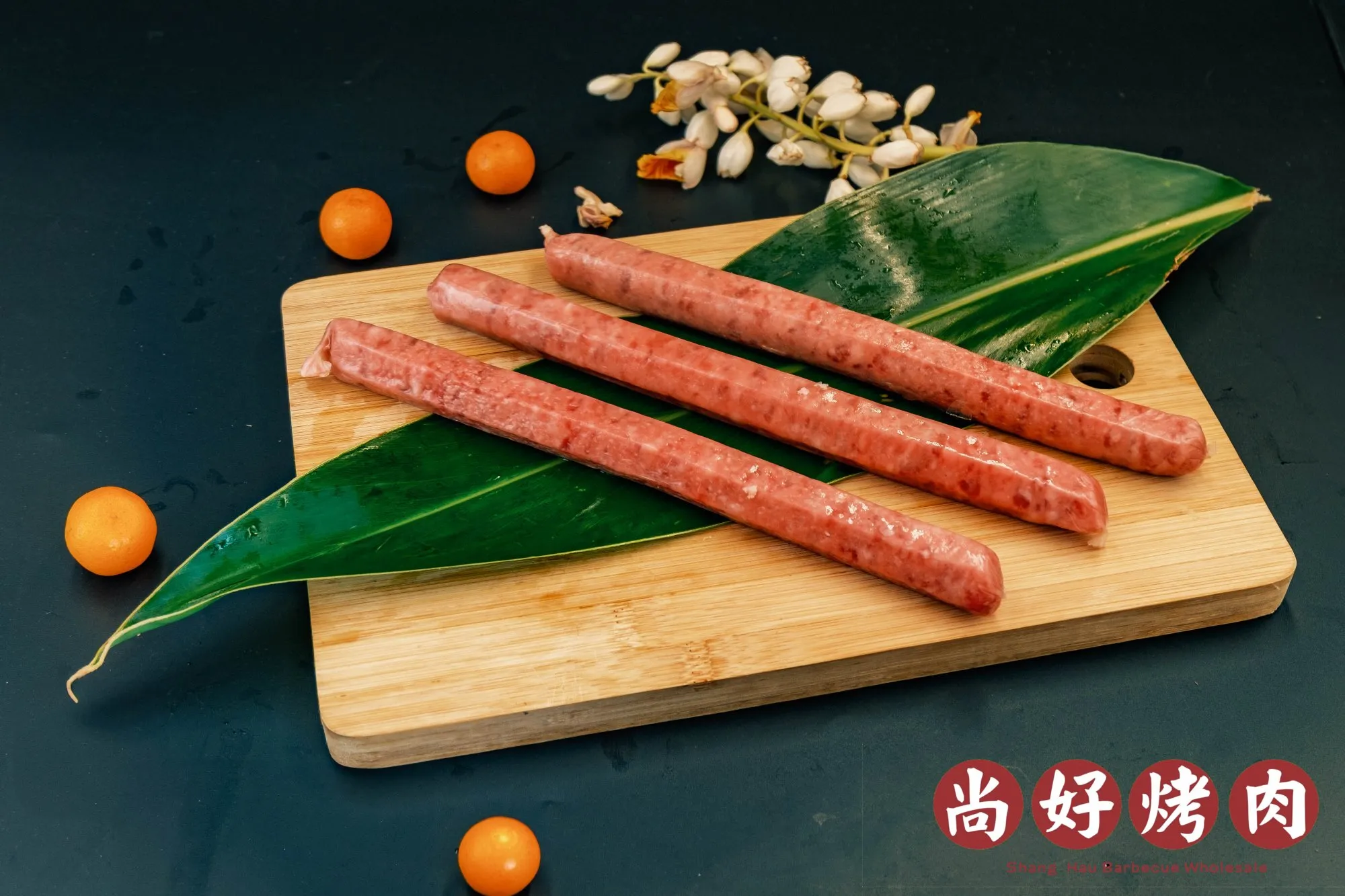 香腸/包(20條)