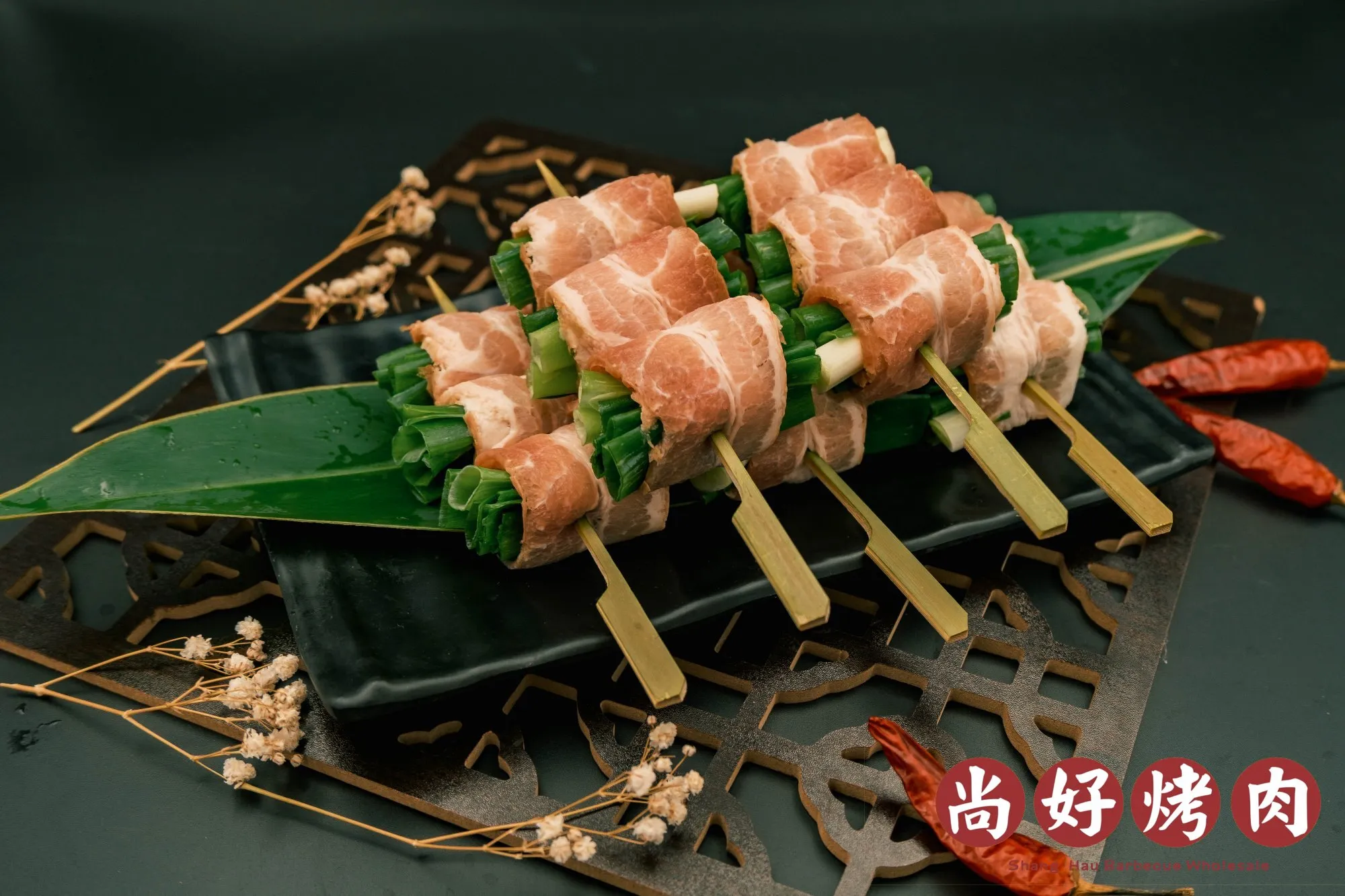 煙燻蔥捲