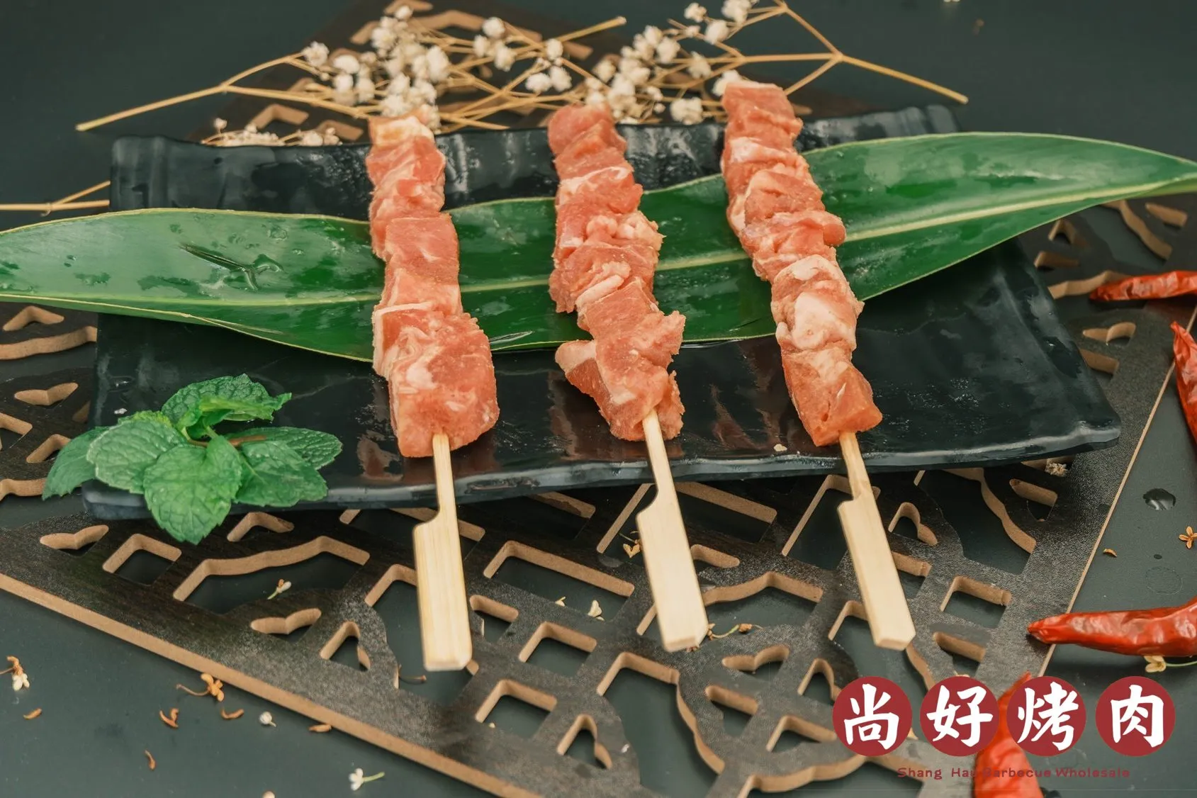 孜然羊肉(10串)