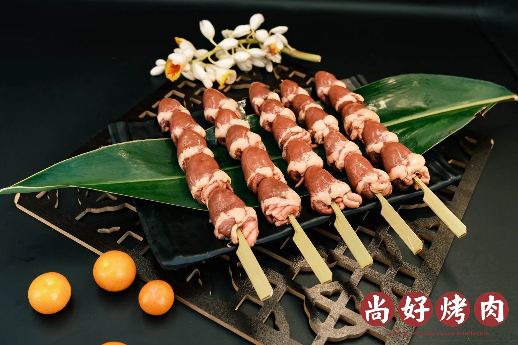 雞心串(10串)
