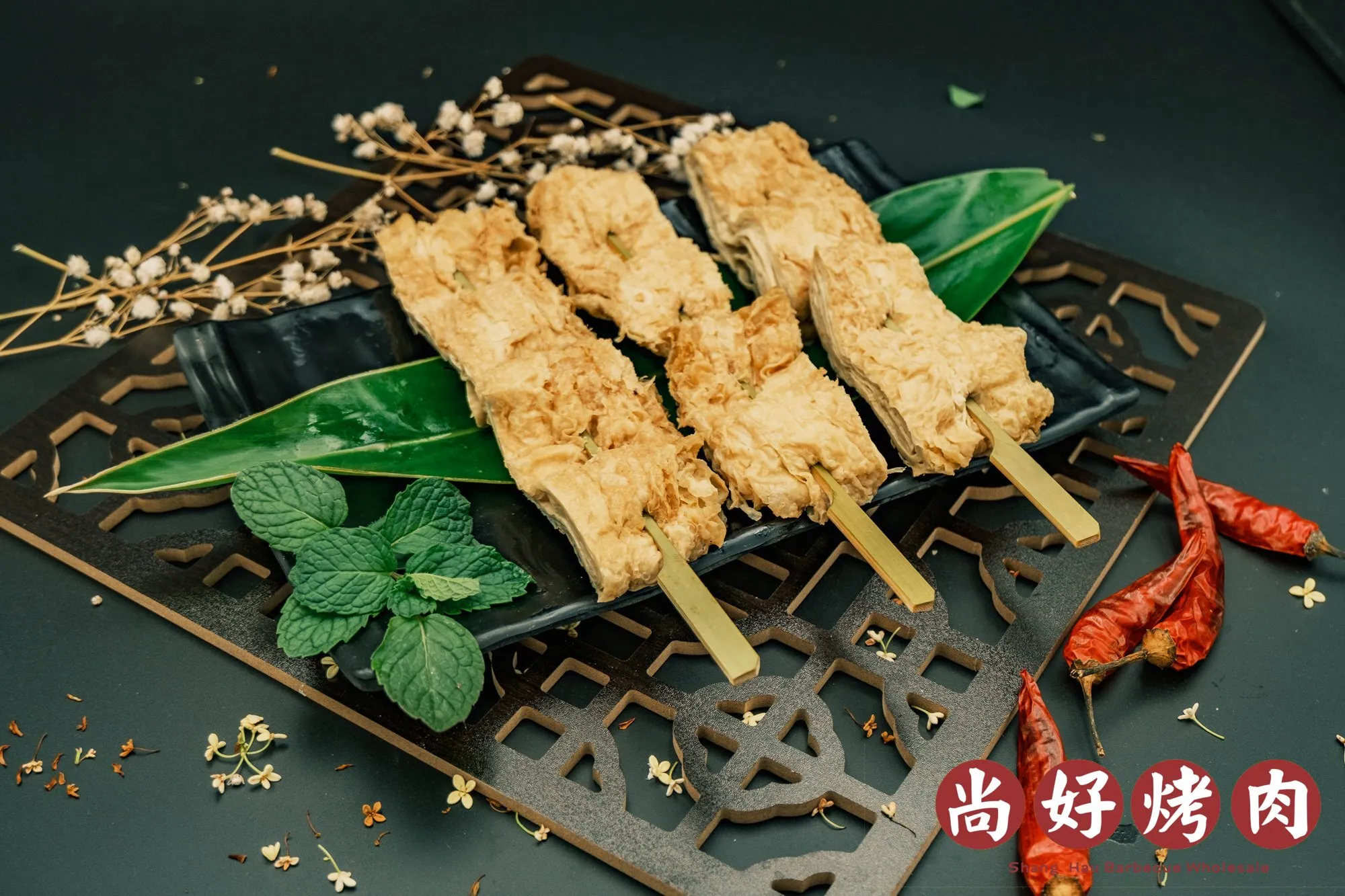 豆包串(10串)