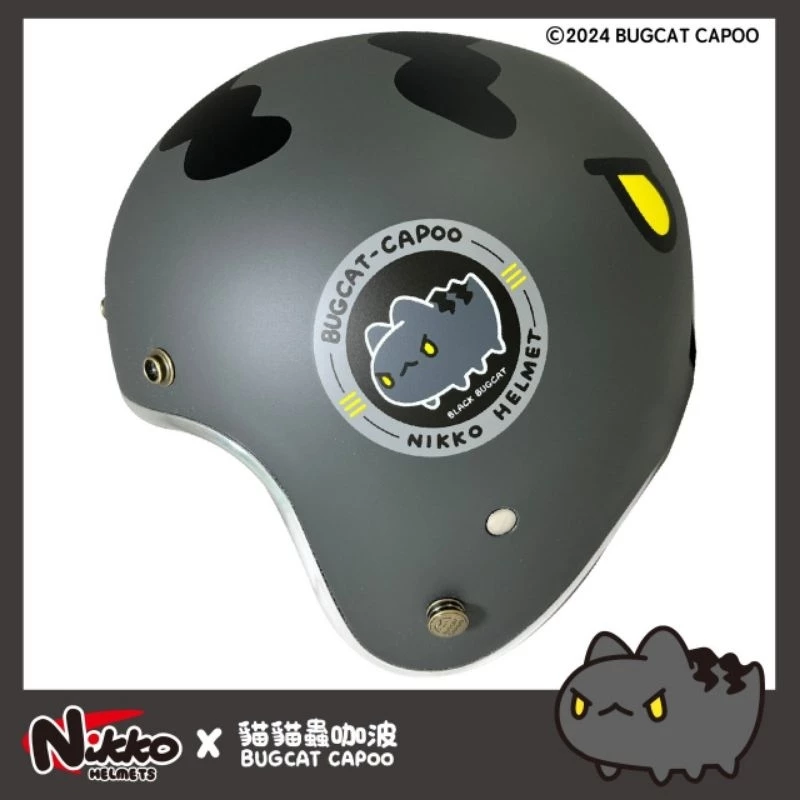 Nikko × Capoo 復刻版 黑咖波 聯名安全帽