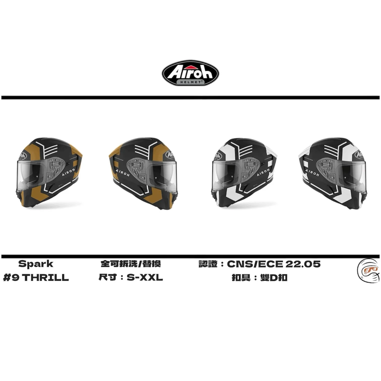 Airoh Spark 彩繪 全罩式 安全帽