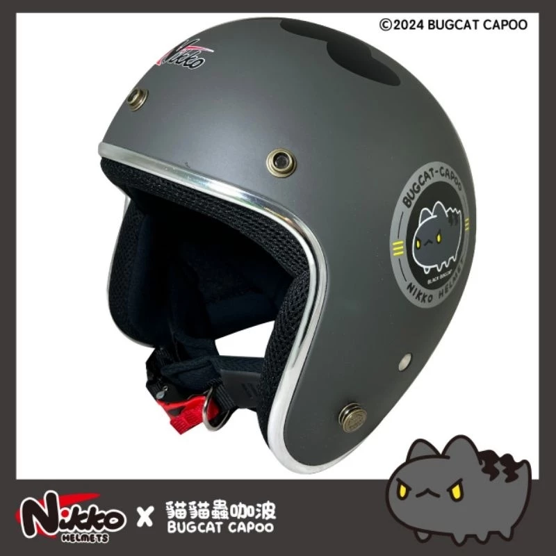 Nikko × Capoo 復刻版 黑咖波 聯名安全帽