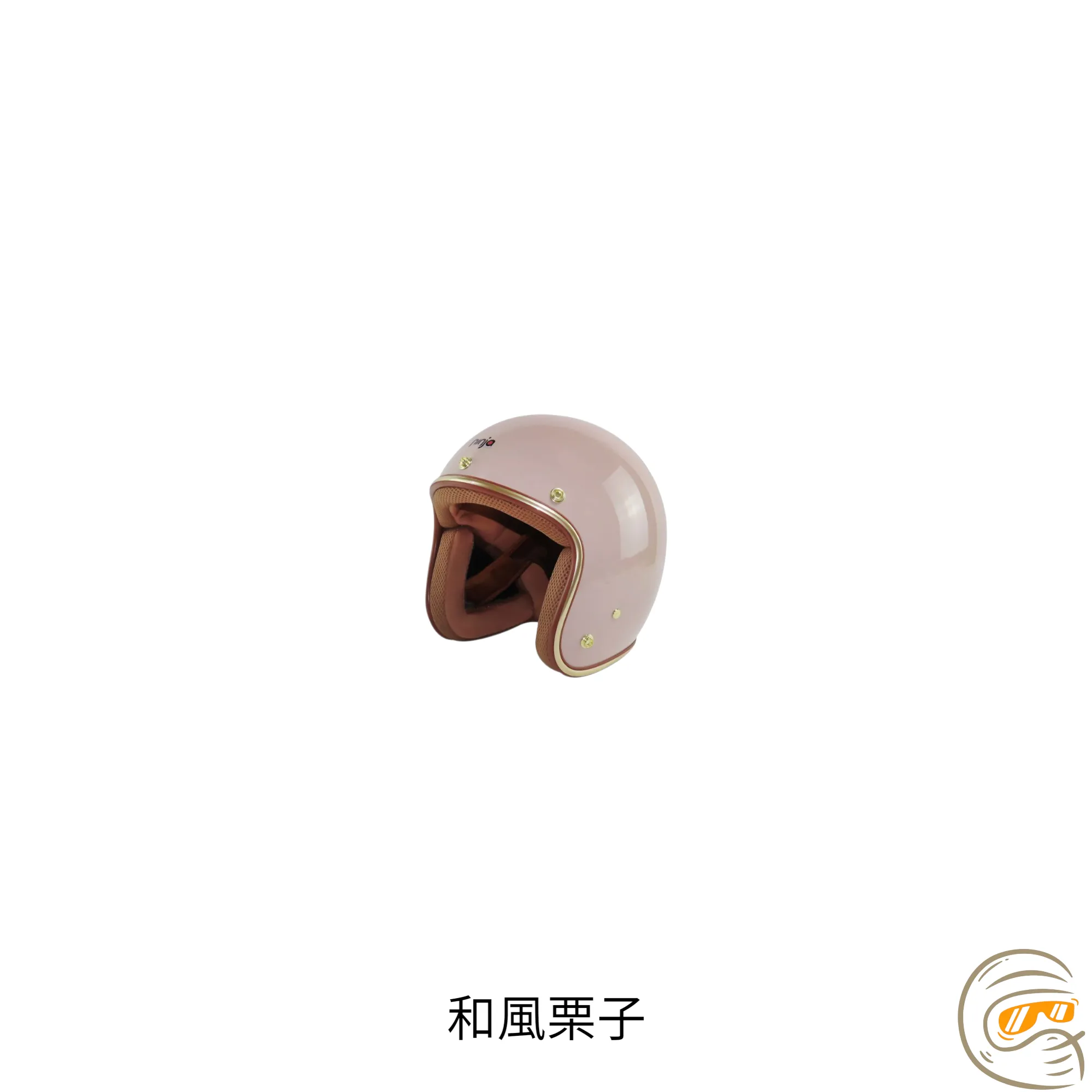 Ninja 經典復古帽 涼感親膚內襯 全可拆洗 四分之三 安全帽