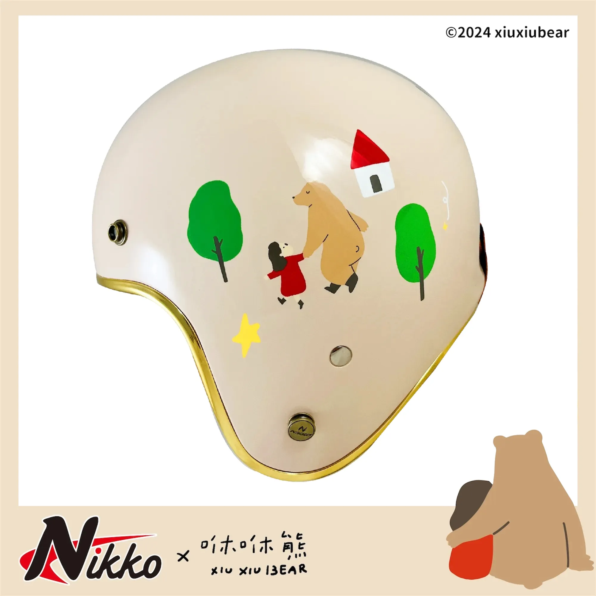 Nikko N401 咻咻熊與小女孩 聯名安全帽