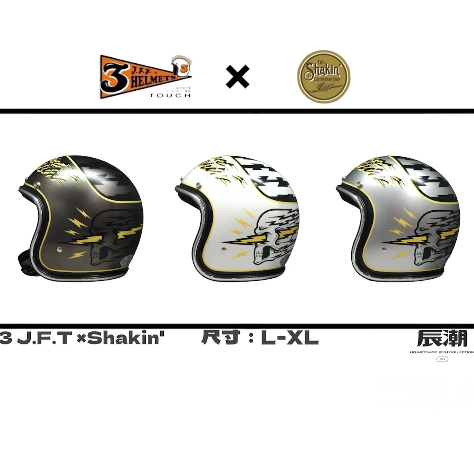 （送泡泡鏡）3JFT × The Shakin 閃電骷髏頭 復古帽 限量聯名安全帽