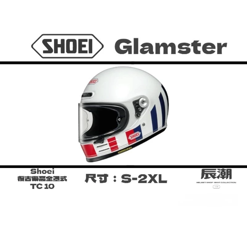 SHOEI Glamster TC10 復古全罩樂高帽